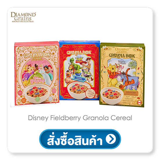 disney-store__GS2