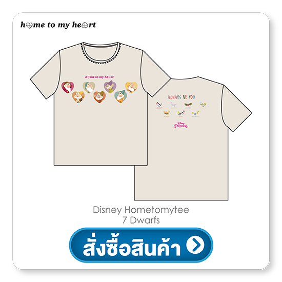 disney-store__H2