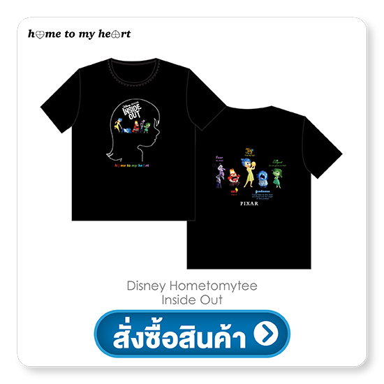 disney-store__H7