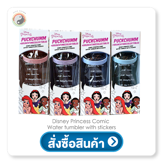 disney-store__PC1